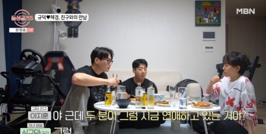 돌싱글즈5 10화 리뷰