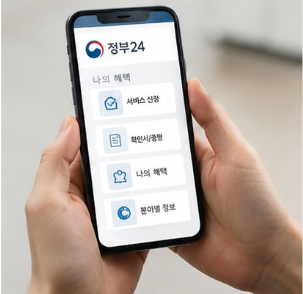 월세 환급제도 신청 전 확인사항