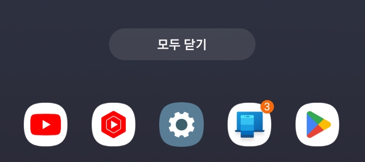 모두닫기