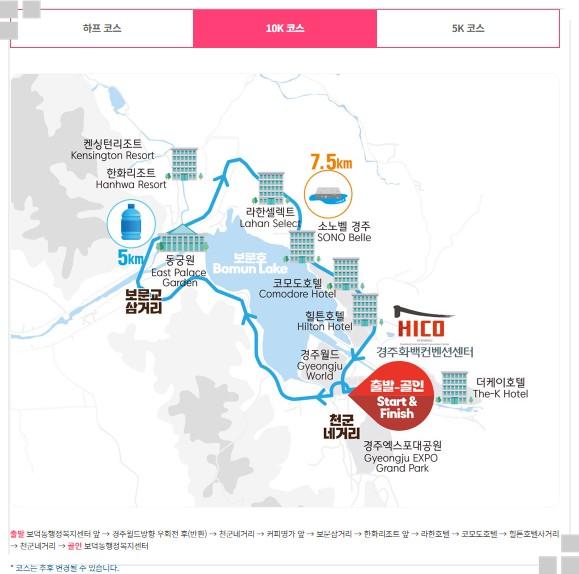 [경주] 🌸 서버 마비 뚫고 벚꽃길 완주! 2026 경주 벚꽃 마라톤 재접수 일정 및 당일치기 러닝 성공 전략 총정리