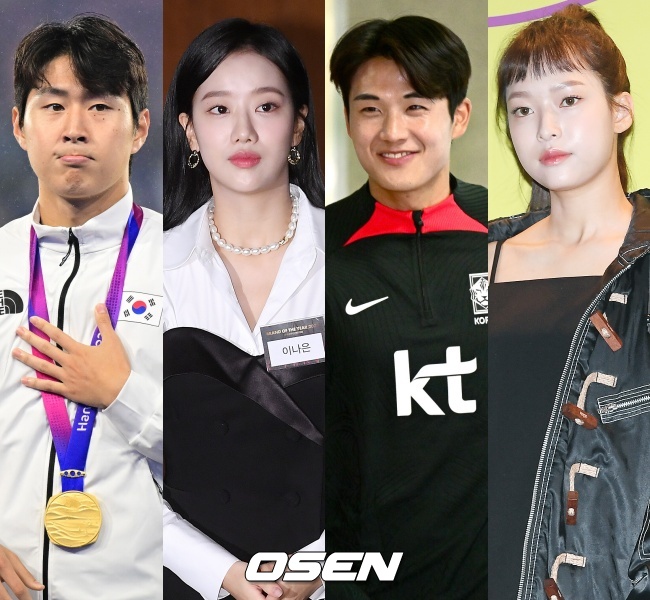 이강인·이나은 열애설에 소름돋는 연봉 수준 재조명