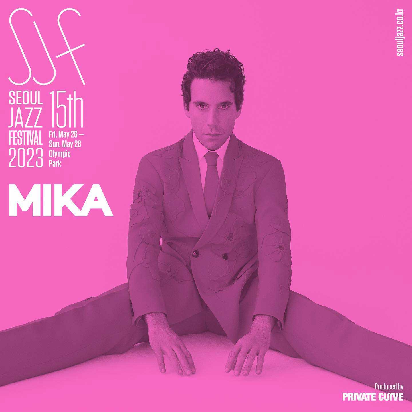 서울재즈페스티벌-2023-1차-라인업-얼리버드-티켓-예매-기본정보