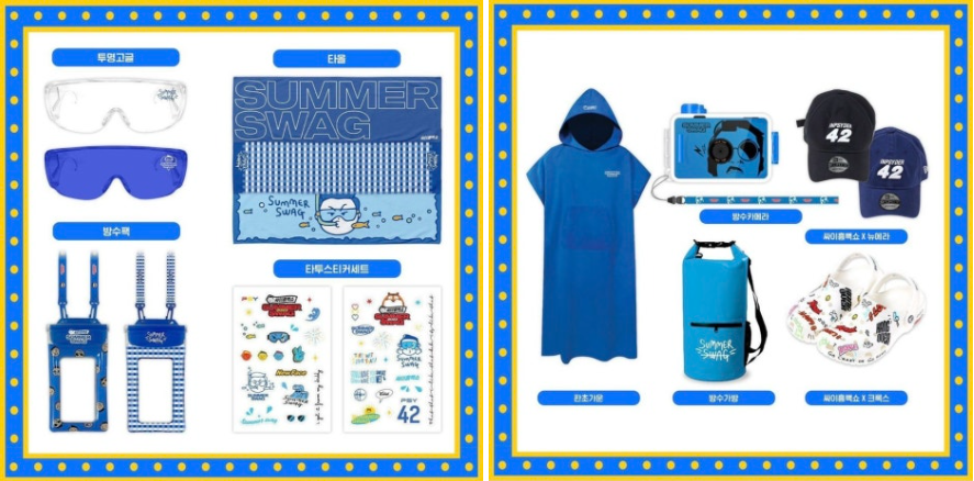 싸이흠뻑쇼 2024