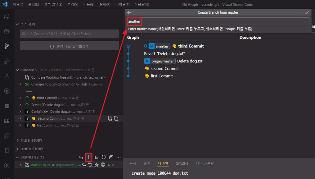git branch / checkout