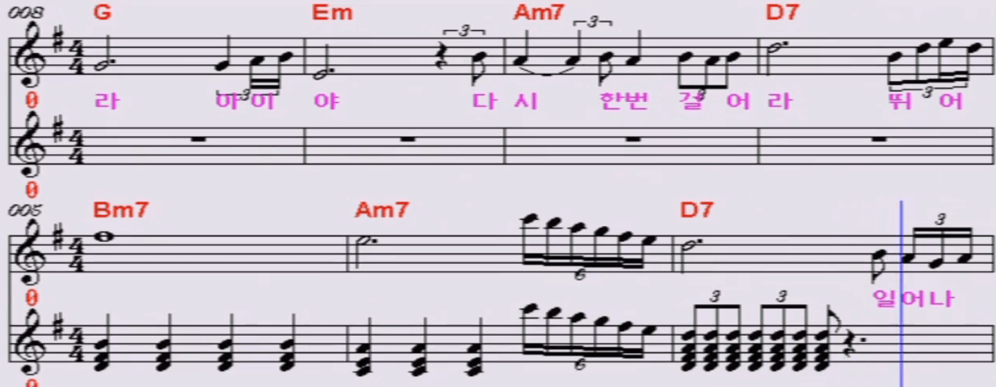 허영란 날개 악보