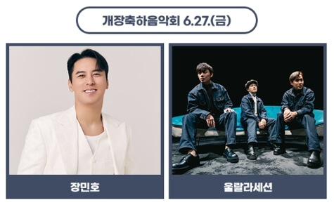 강진 수국길 축제