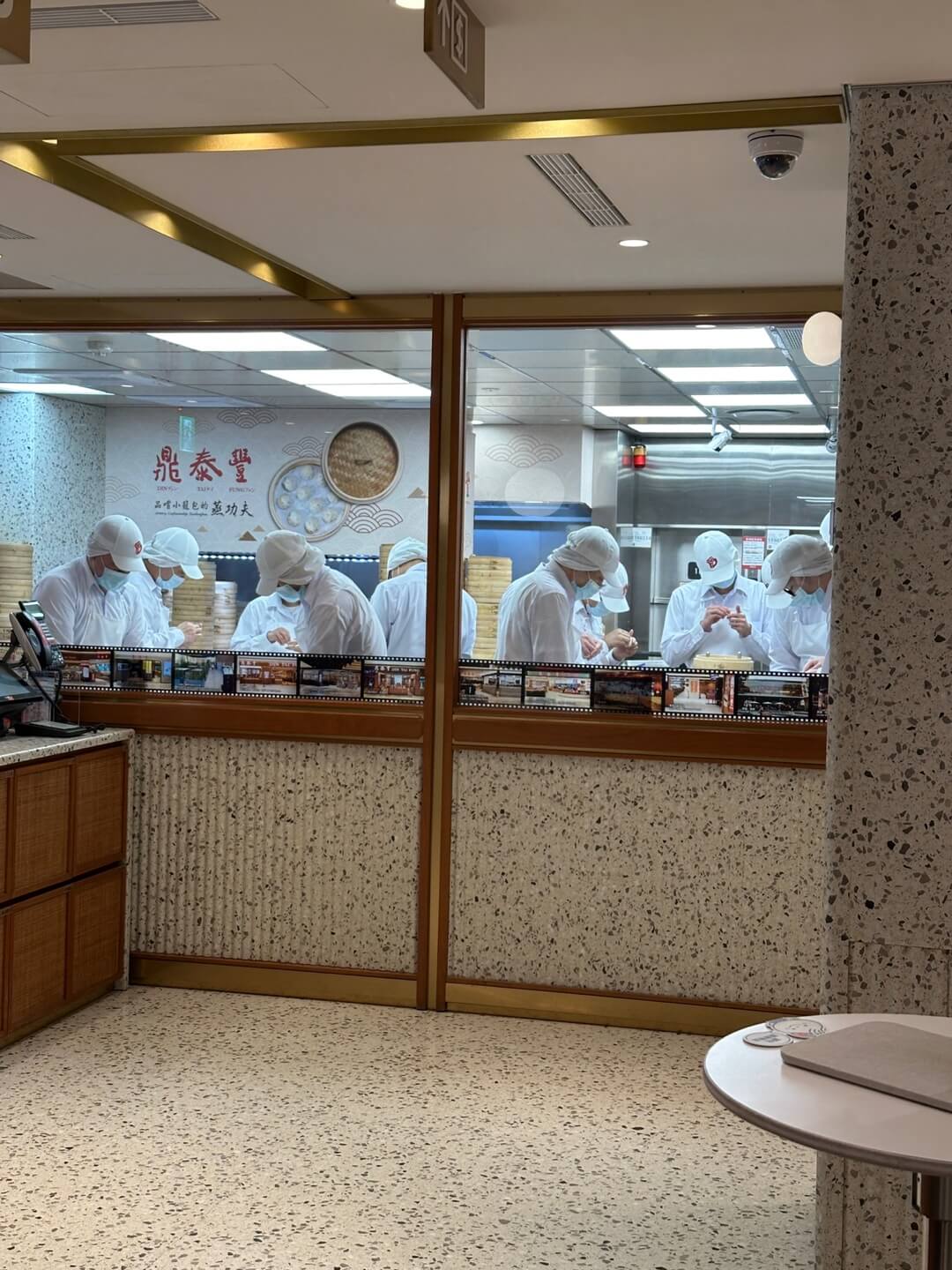 대만 딘타이펑