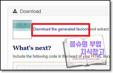 블슈의 지식창고
