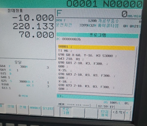 G코드 관련 사진