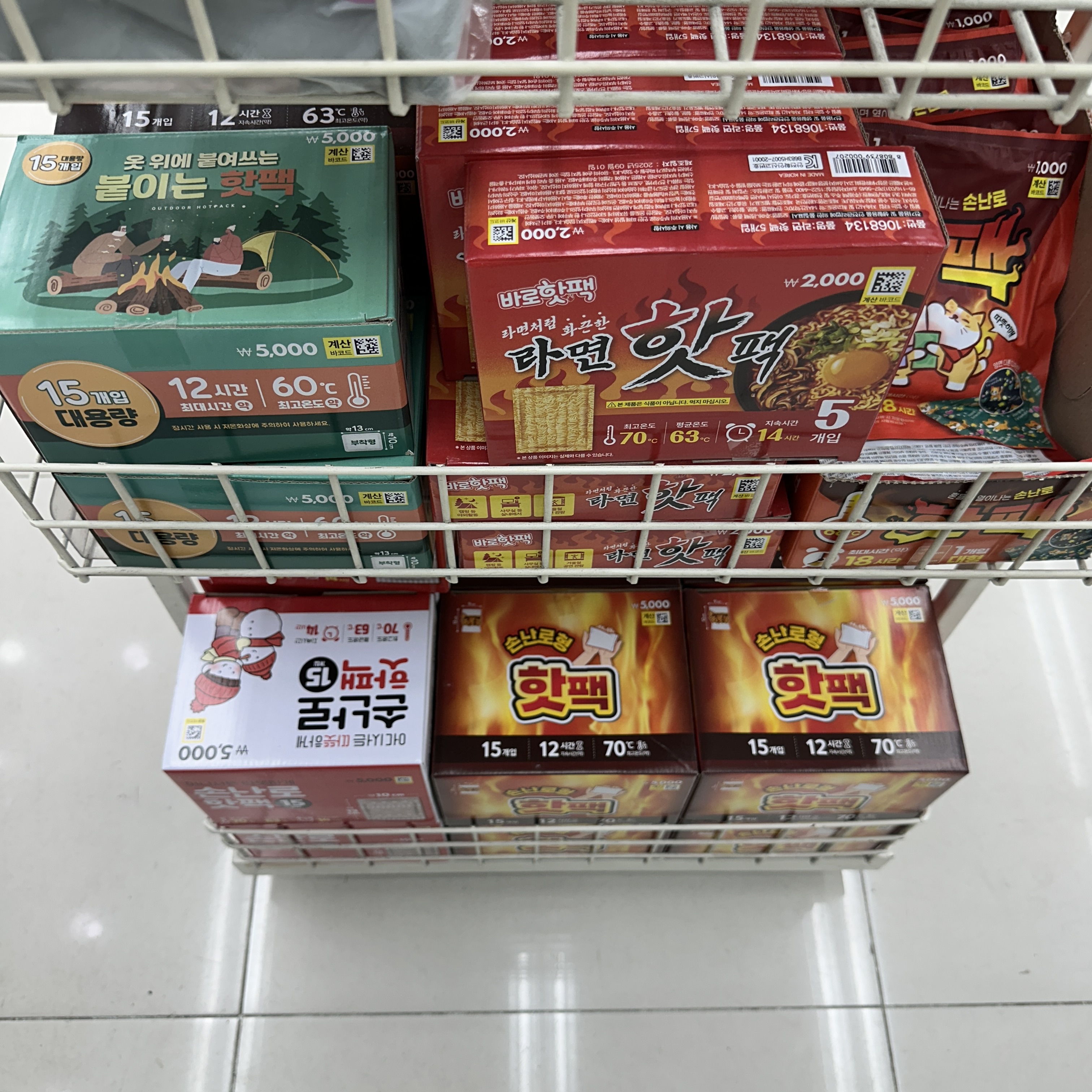 다이소_동절기꿀템