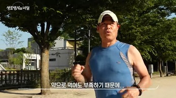 비타민D부족한사람