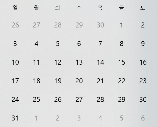 7월