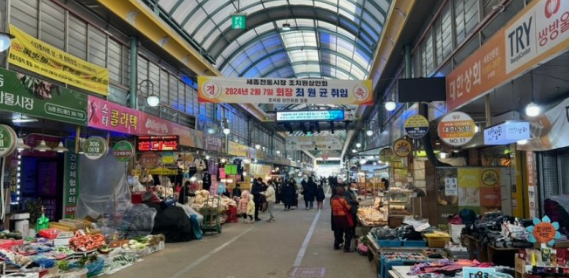 온누리상품권