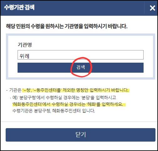 성적증명서-발급-정부24