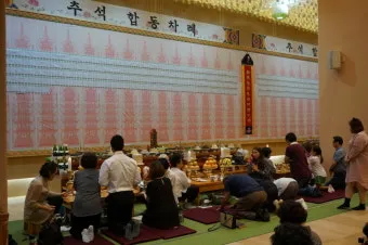 절에서 제사 지낼 때 필요한 비용과 예절 정보 총정리_11