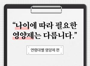 빈혈영양제