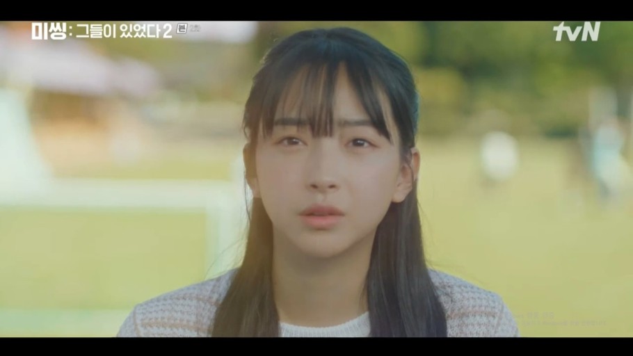 미씽 그들이 있었다2 스틸컷