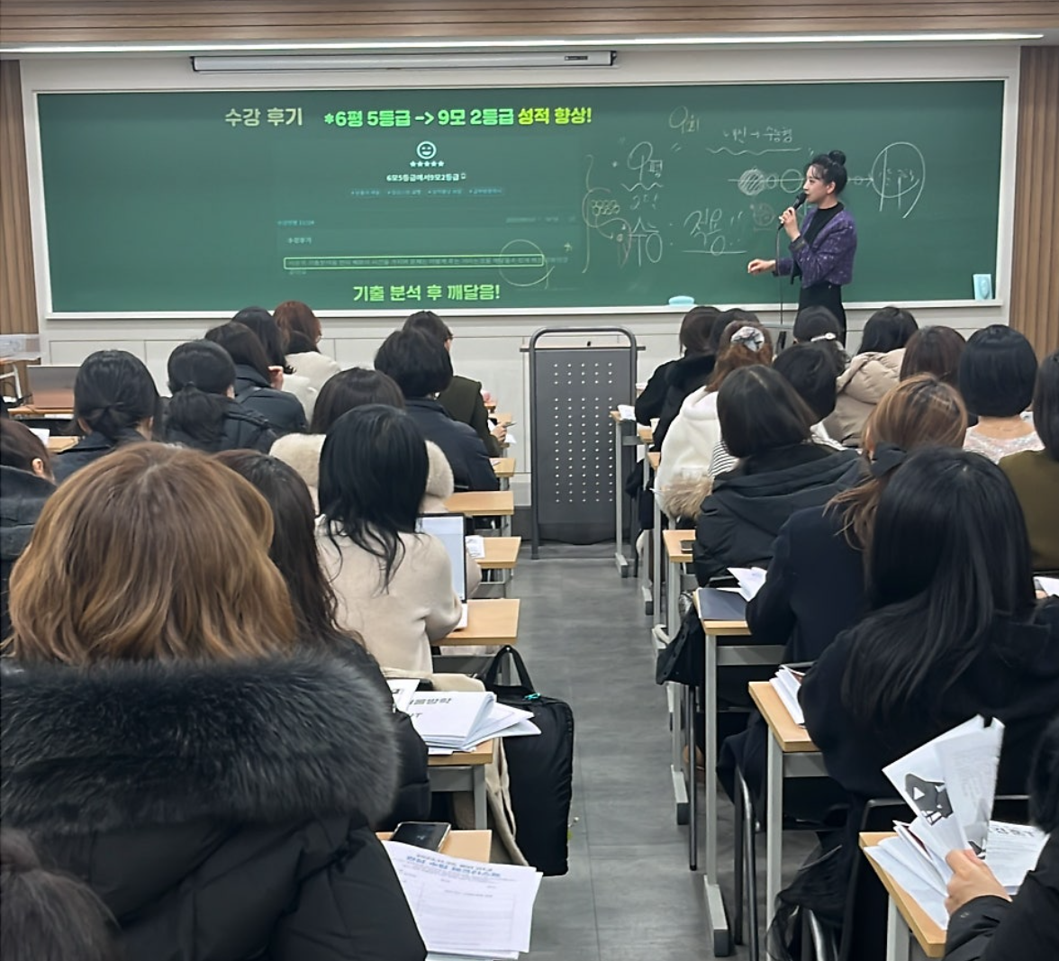 대성마이맥 대성PASS 사용자 내돈내산 후기