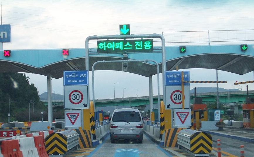 하이패스센터 영업시간 알아보기