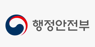 행정안전부