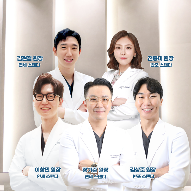 서초구 잠원동 정형외과 유명하고 잘하는 곳 추천 TOP 5