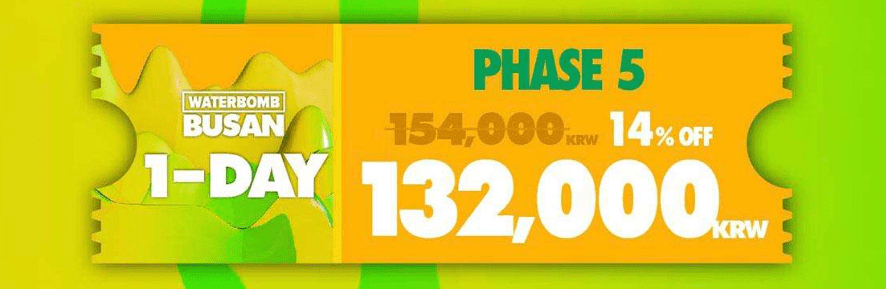 워터밤 2024 예매, 전국 일정 한눈에 보기 (서울, 제주, 대구, 부산, 인천, 대전, 속초, 수원, 여수)