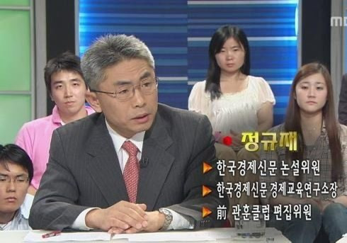 정규재 이재명