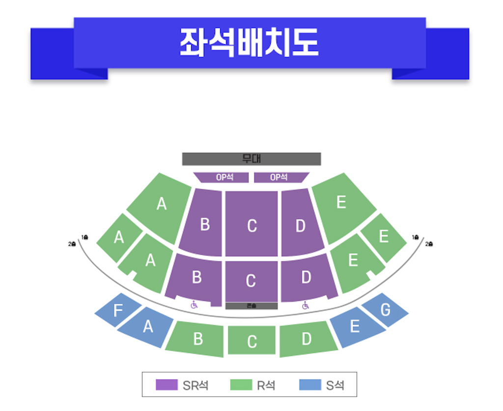 2025 미스터트롯3 부산 콘서트 티켓 오픈 일정 및 가격 정리