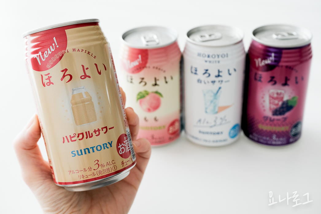 일본여행 도쿄여행 오사카여행 큐슈여행 호로요이 호로요이추천 일본편의점추천 일본편의점 일본간식 일본간식추천 일본쇼핑리스트 돈키호테 돈키호테추천 일본호텔 일본호텔추천 도쿄호텔 오사카호텔 큐슈호텔