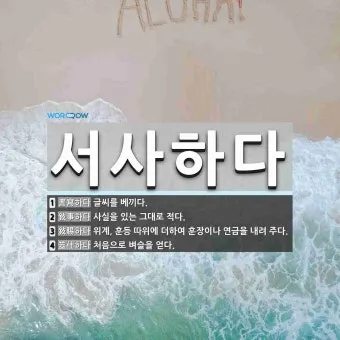 서사 뜻과 이야기 흐름, 명작 만드는 핵심 요소_9