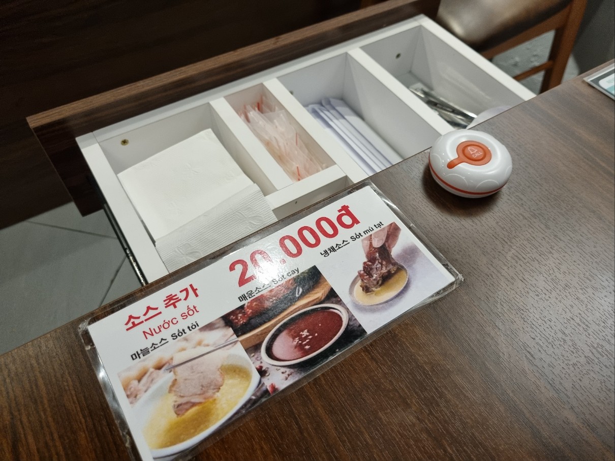 족발 신선생 하노이