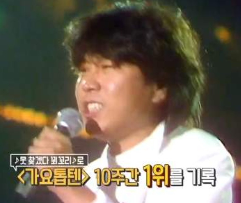 조용필 노래모음