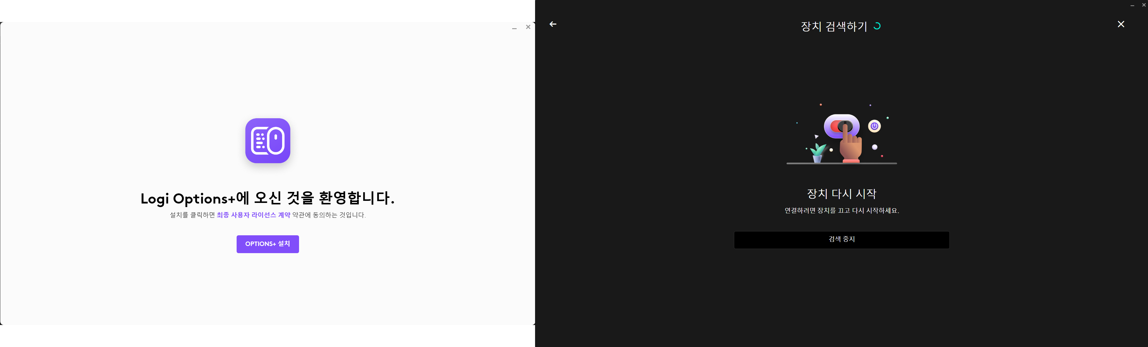 logi options+ 설치