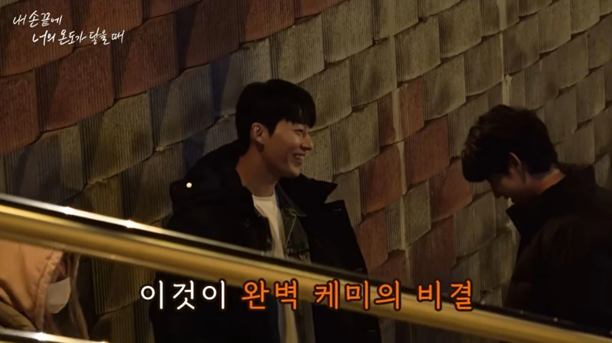 내손너_메이킹_3화_못해_안해씬_쉬는_모습_예쁘게_웃는_태민