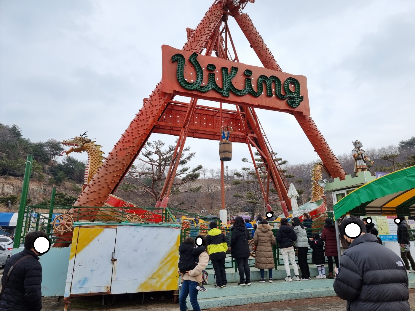 자수정동굴공원놀이시설