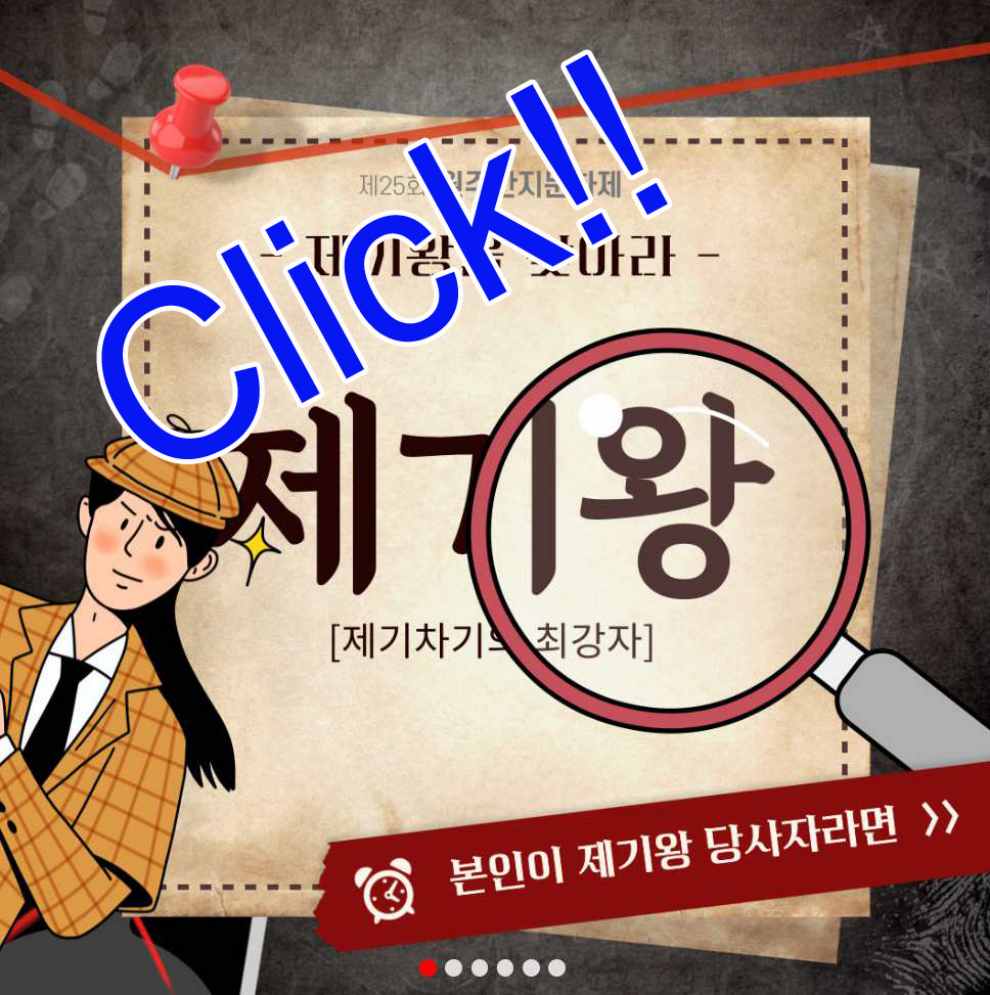 원주한지문화제