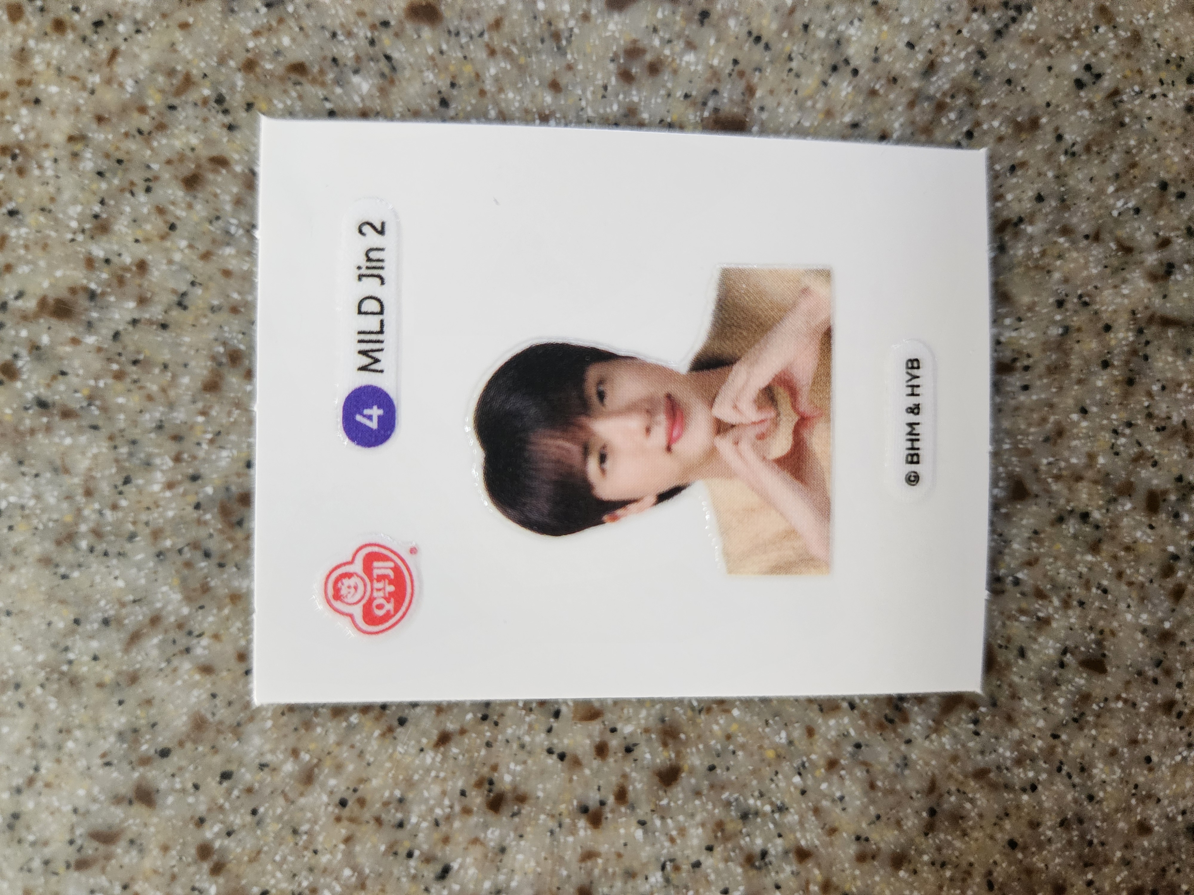 bts진 띠부씰스티커 