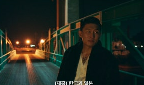 굿보이 7회 줄거리(18)