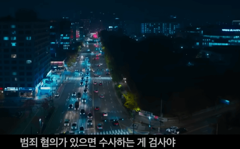 스릴과 긴장감