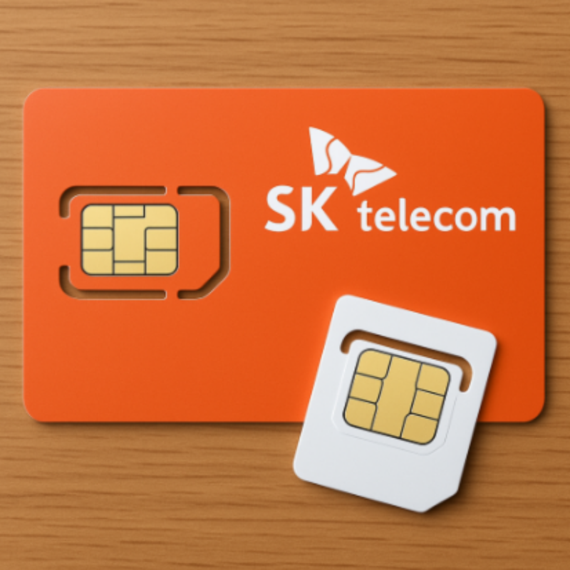 SK텔레콤 유심 무료 교체 신청