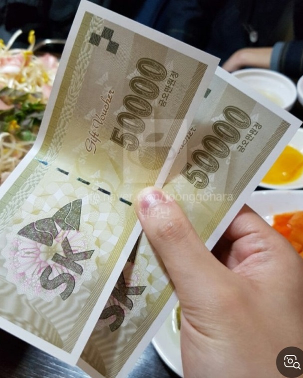 부산-SK상품권-사용처-