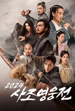 티빙 한달 무료