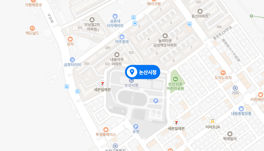충남 논산시 차량등록사업소 위치 및 전화번호