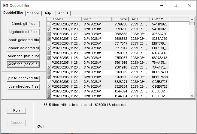 doublekiller 사용 방법