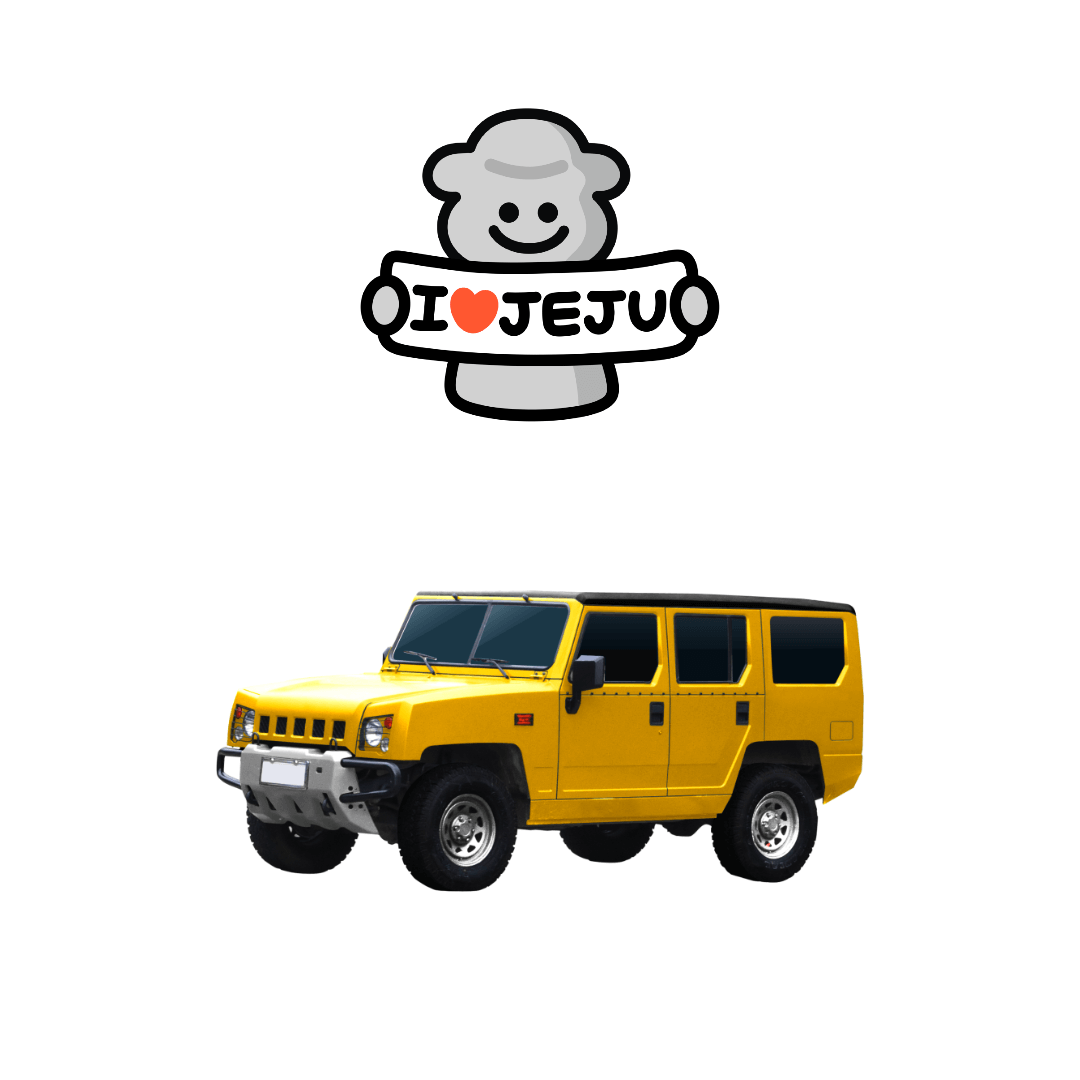 제주도 렌트카