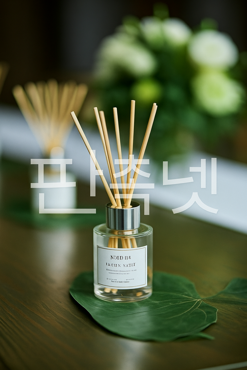 디퓨저 판촉물 제작