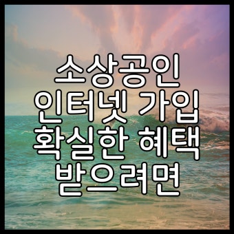 통신사 관련 사진 첨부