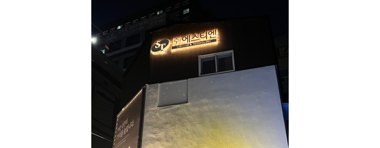 부천 원미구 현수막