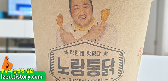 안먹어? 닭다리로 확!
