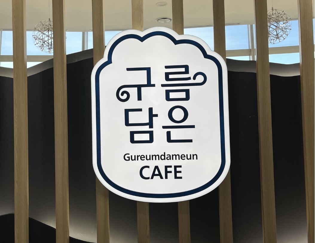 스파